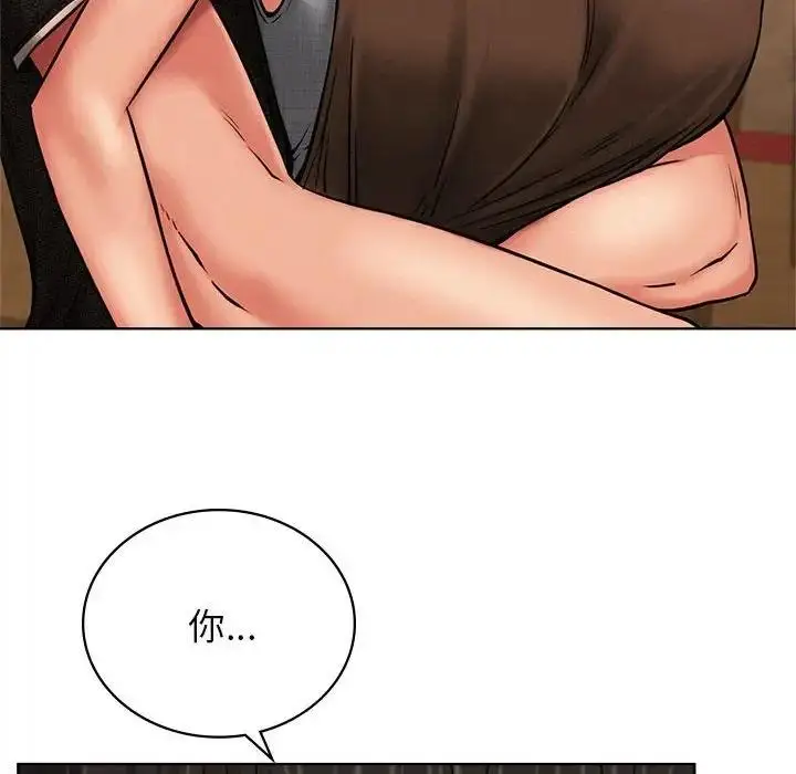 漫画《屋檐下的光》第29话第32张图
