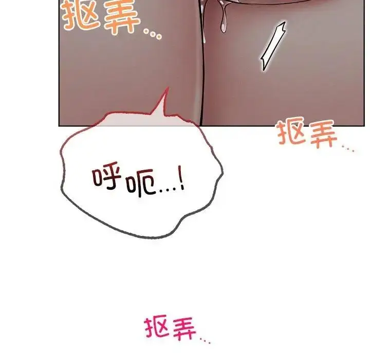 漫画《屋檐下的光》第29话第58张图