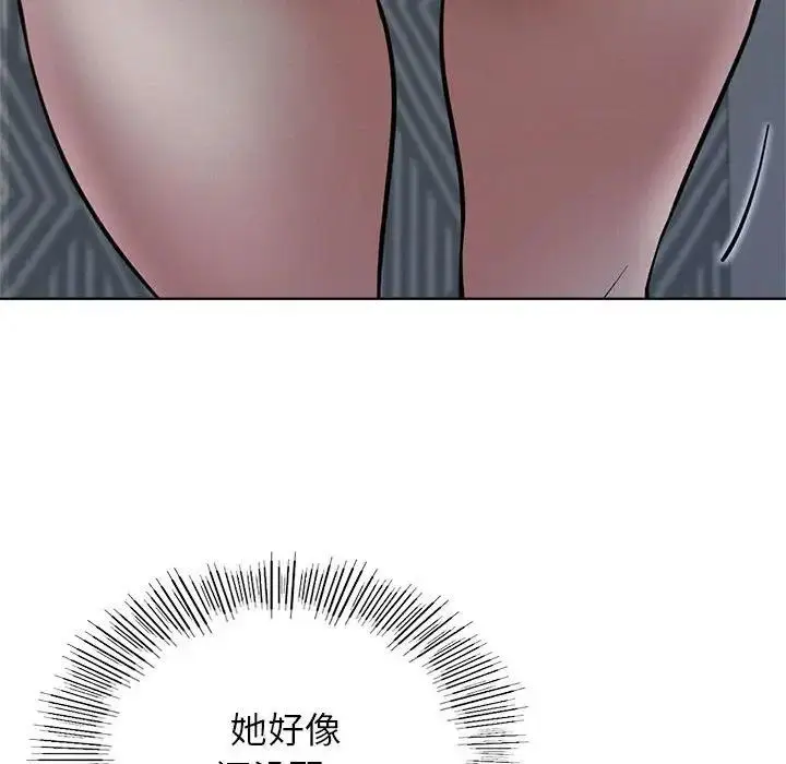 漫画《屋檐下的光》第29话第63张图
