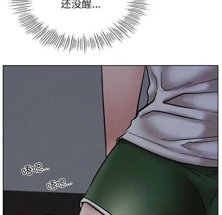 漫画《屋檐下的光》第29话第64张图
