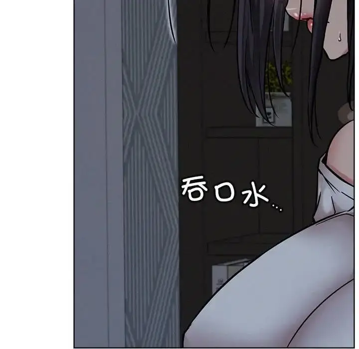 漫画《屋檐下的光》第29话第70张图