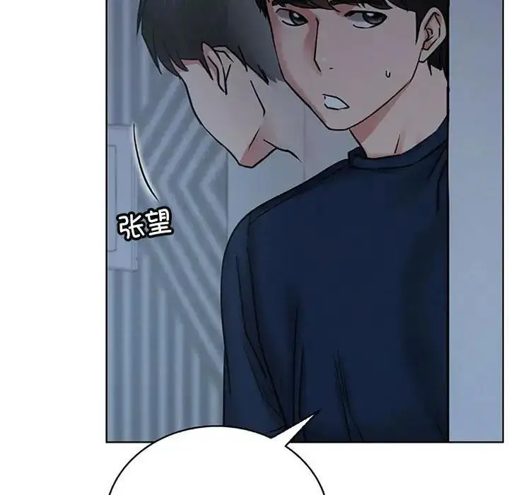 漫画《屋檐下的光》第29话第78张图