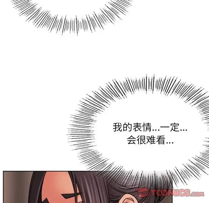 漫画《屋檐下的光》第29话第84张图