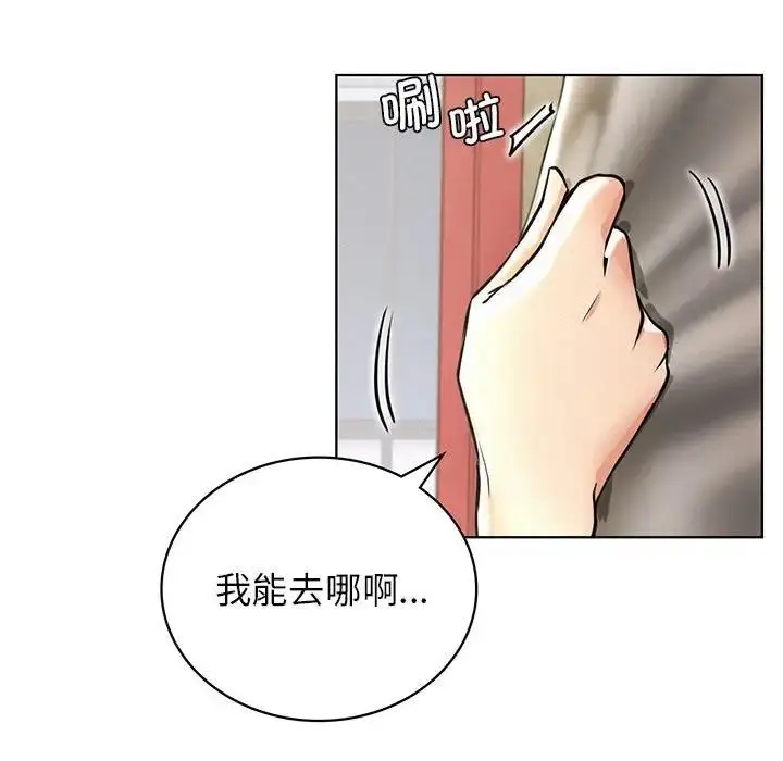 漫画《屋檐下的光》第29话第9张图