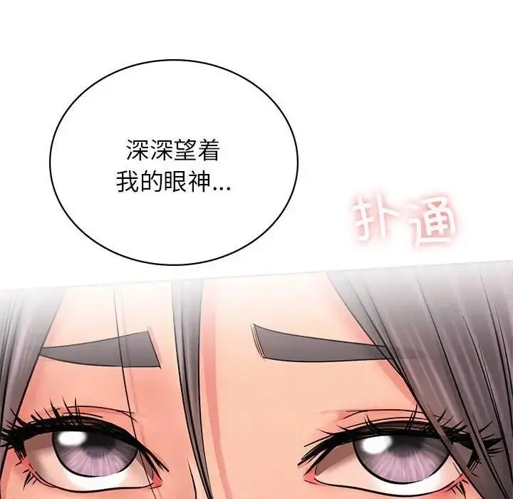 漫画《屋檐下的光》第30话第109张图