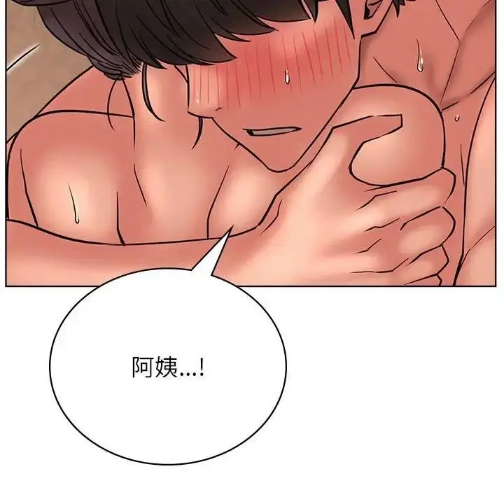 漫画《屋檐下的光》第30话第127张图
