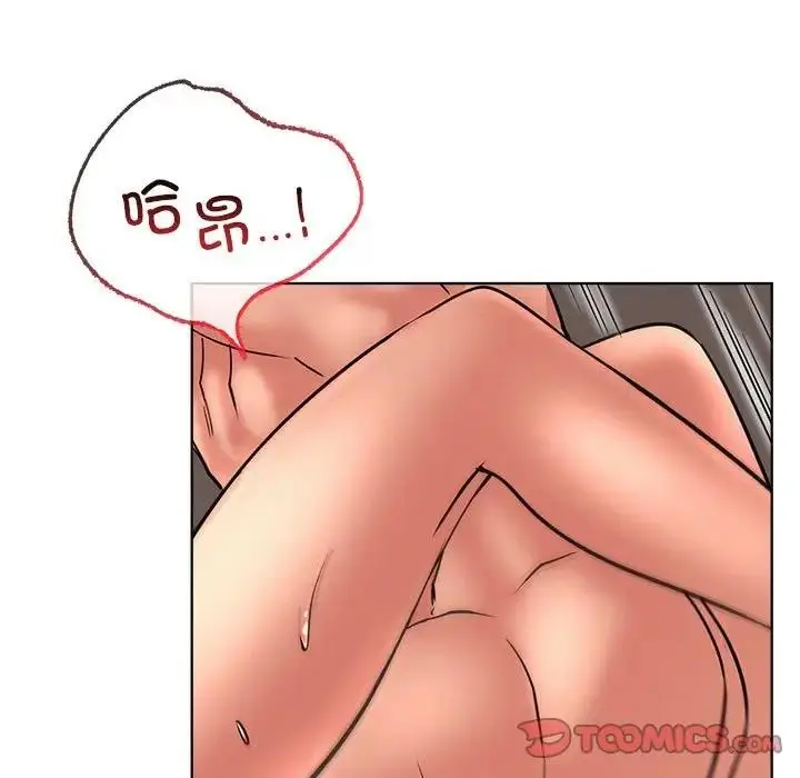 漫画《屋檐下的光》第30话第129张图