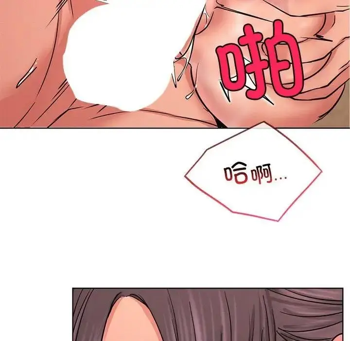 漫画《屋檐下的光》第30话第142张图