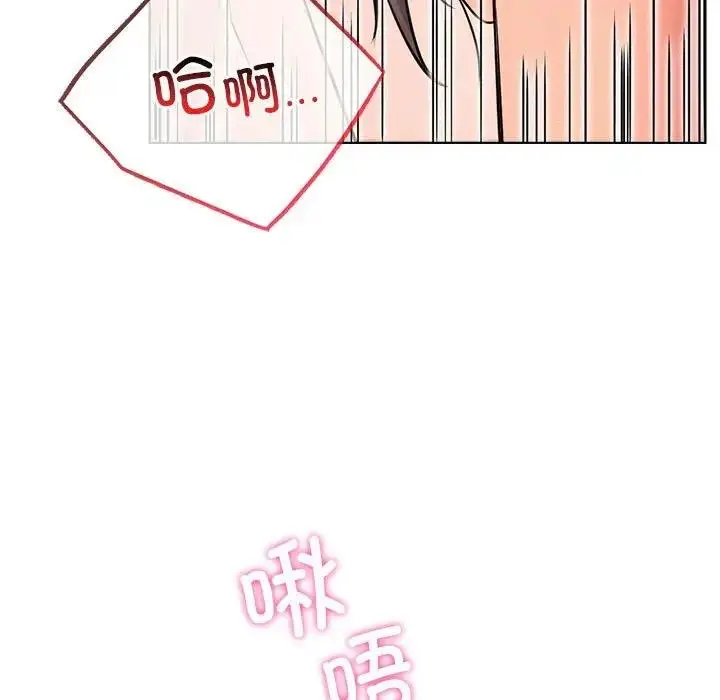 漫画《屋檐下的光》第30话第144张图