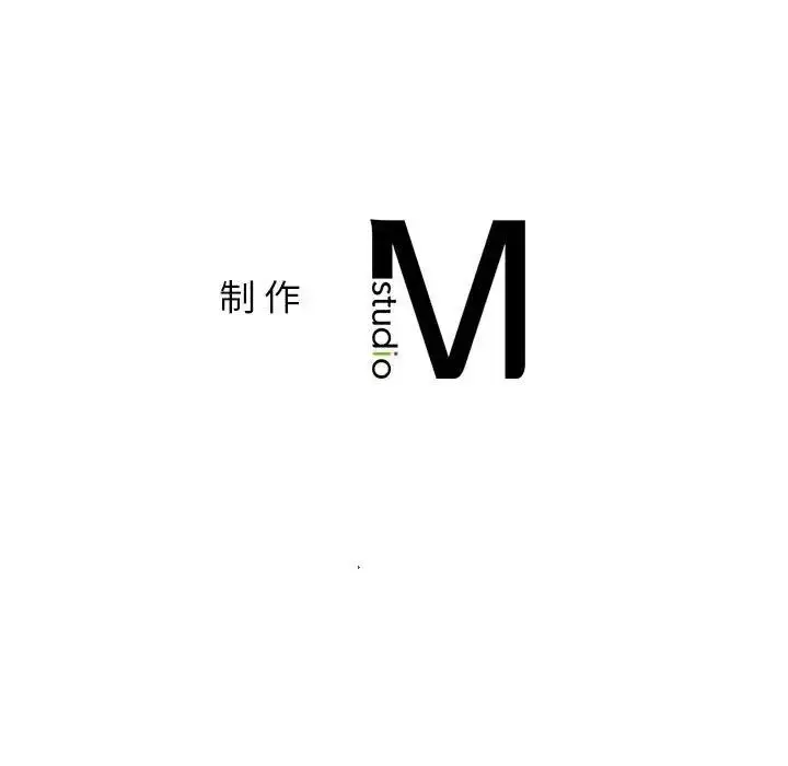 漫画《屋檐下的光》第30话第156张图
