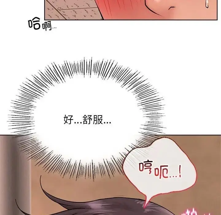 漫画《屋檐下的光》第30话第29张图