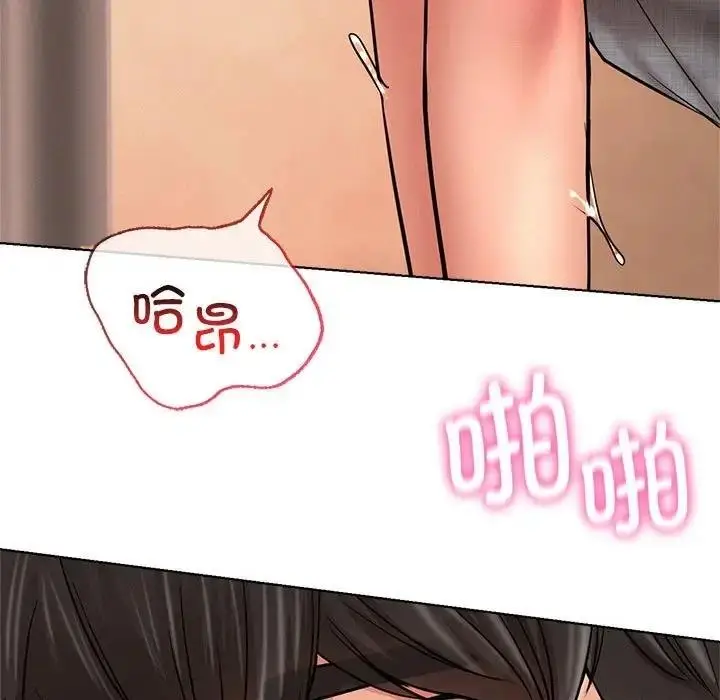 漫画《屋檐下的光》第30话第32张图