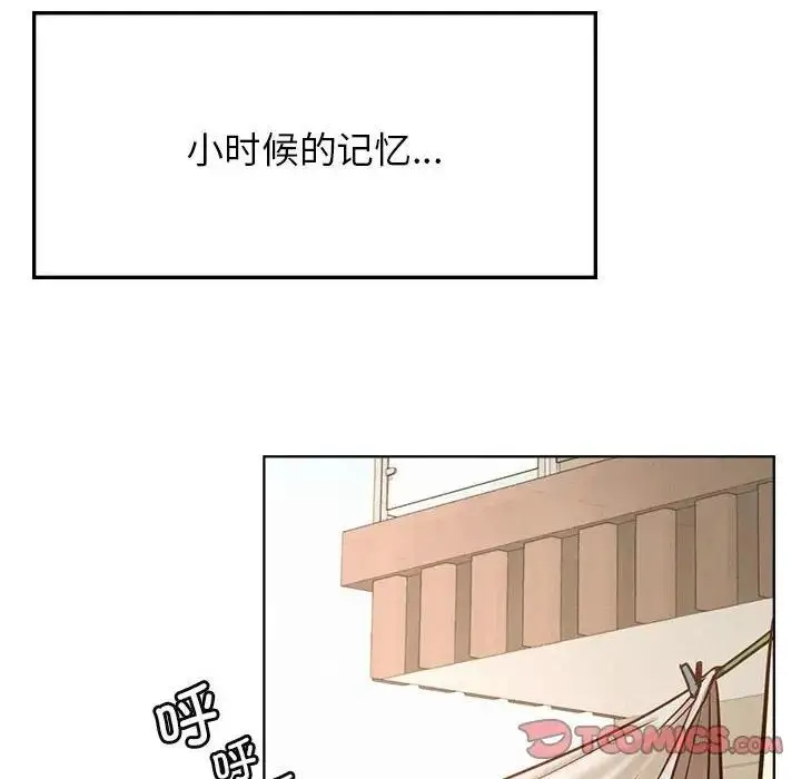 漫画《屋檐下的光》第30话第39张图