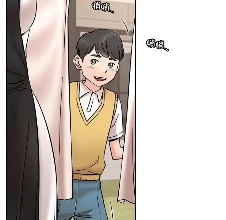 漫画《屋檐下的光》第30话第44张图
