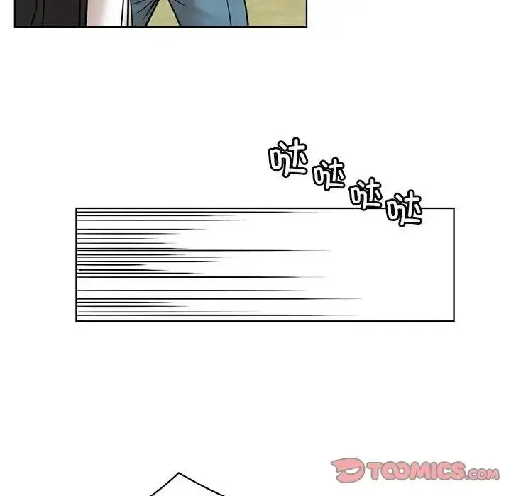 漫画《屋檐下的光》第30话第45张图