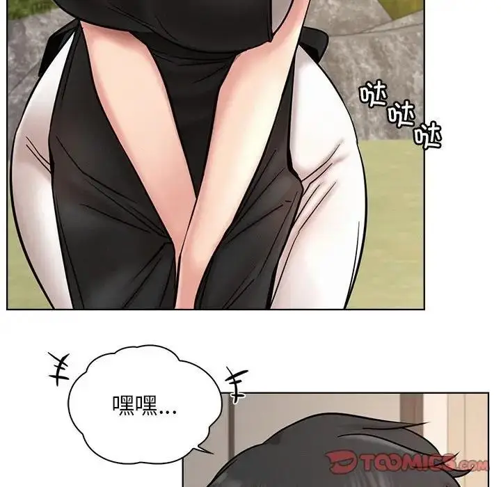 漫画《屋檐下的光》第30话第51张图