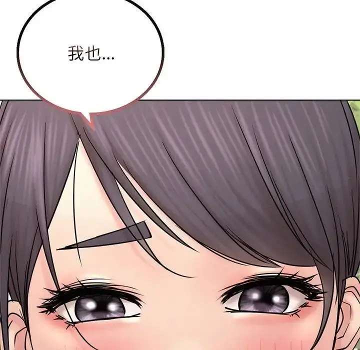 漫画《屋檐下的光》第30话第64张图