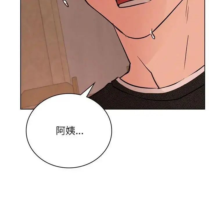 漫画《屋檐下的光》第30话第77张图
