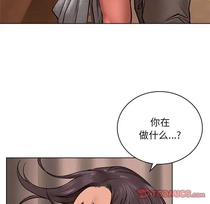 漫画《屋檐下的光》第30话第81张图