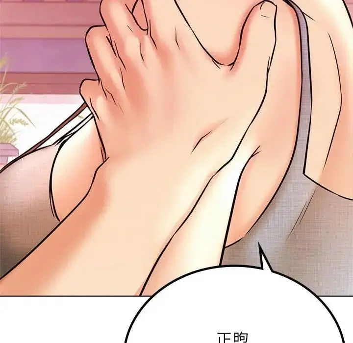 漫画《屋檐下的光》第31话第102张图