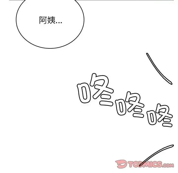 漫画《屋檐下的光》第31话第105张图
