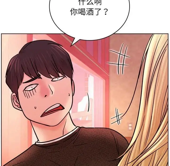 漫画《屋檐下的光》第31话第115张图
