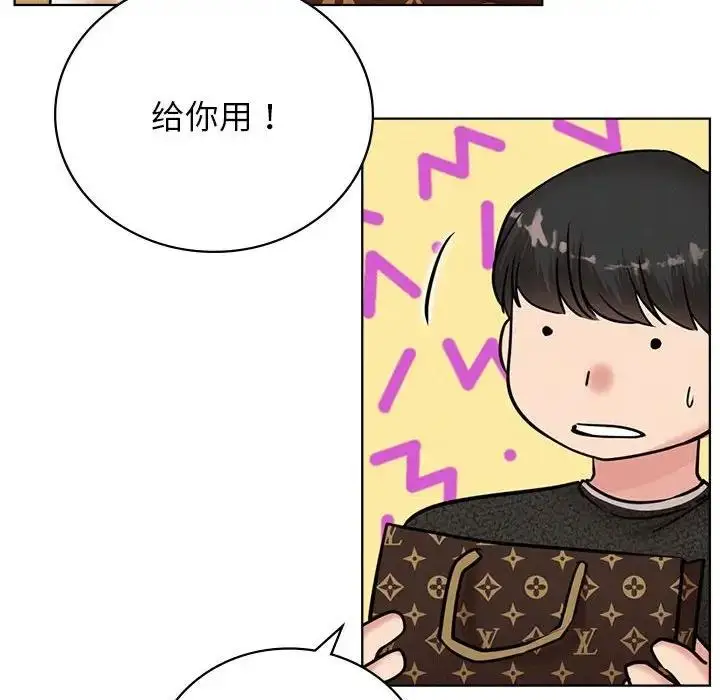 漫画《屋檐下的光》第31话第124张图