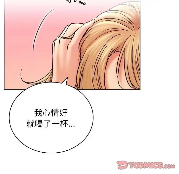 漫画《屋檐下的光》第31话第129张图