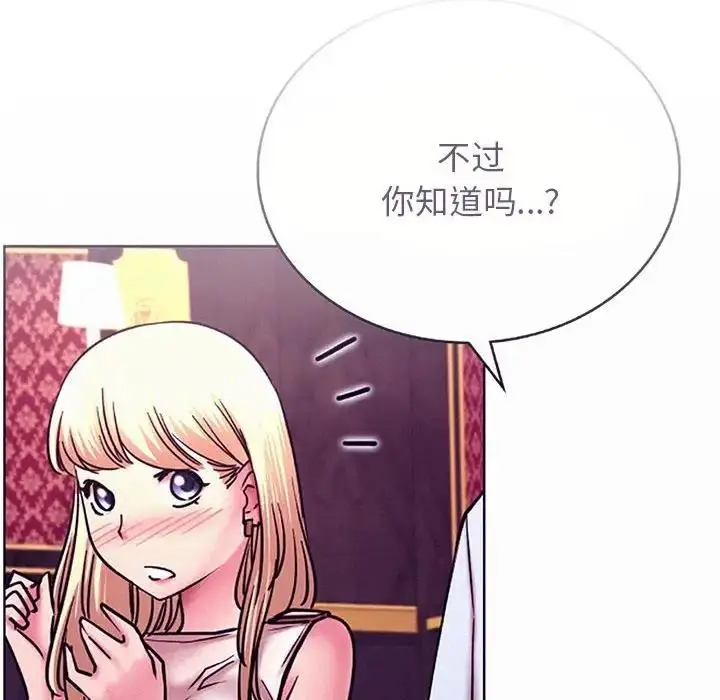 漫画《屋檐下的光》第31话第133张图