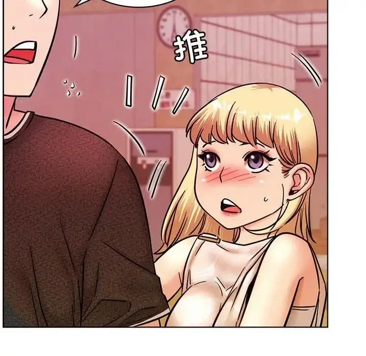 漫画《屋檐下的光》第31话第140张图