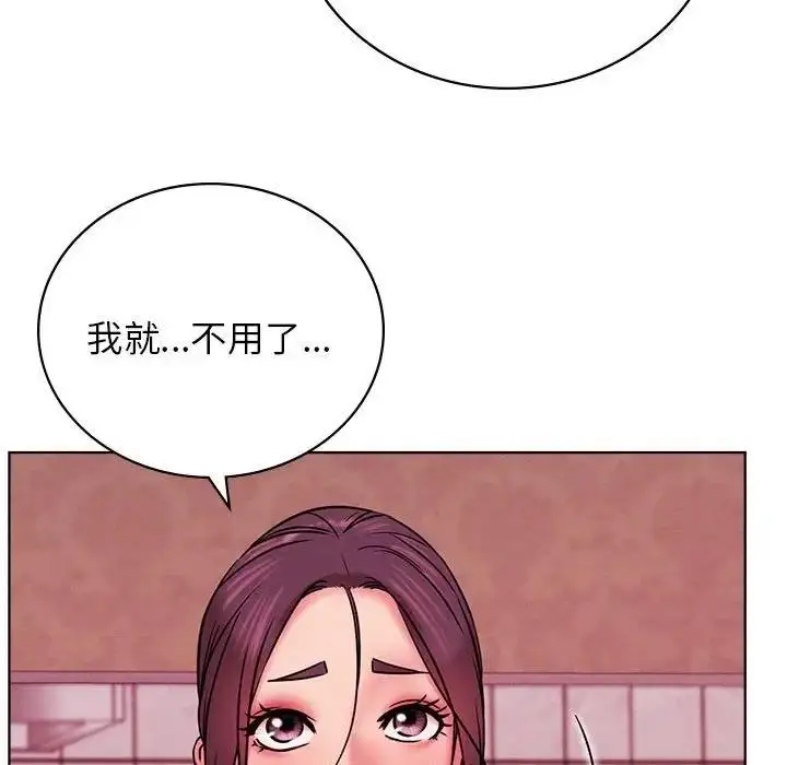 漫画《屋檐下的光》第31话第146张图