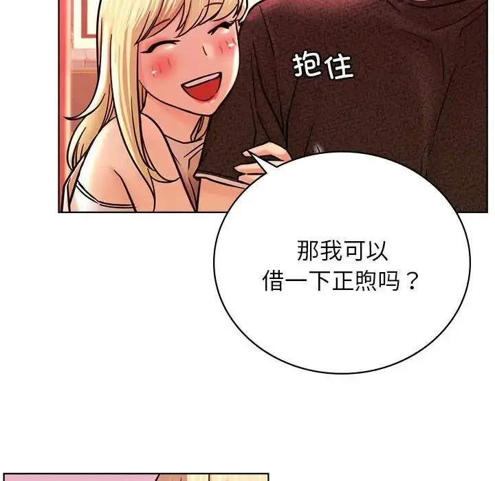 漫画《屋檐下的光》第31话第150张图