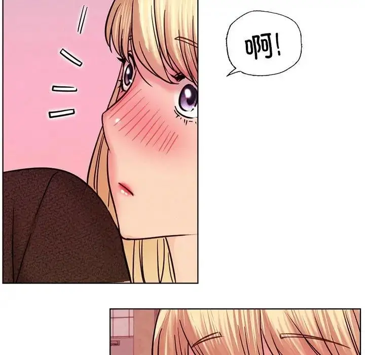 漫画《屋檐下的光》第31话第151张图
