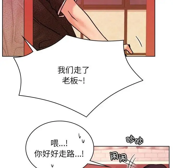 漫画《屋檐下的光》第31话第154张图