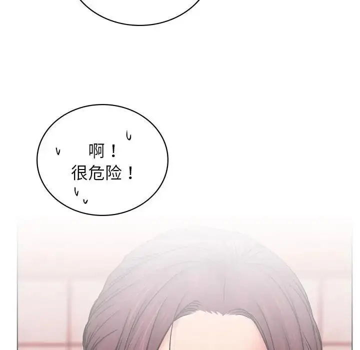 漫画《屋檐下的光》第31话第156张图