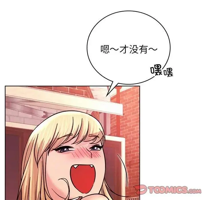 漫画《屋檐下的光》第31话第159张图