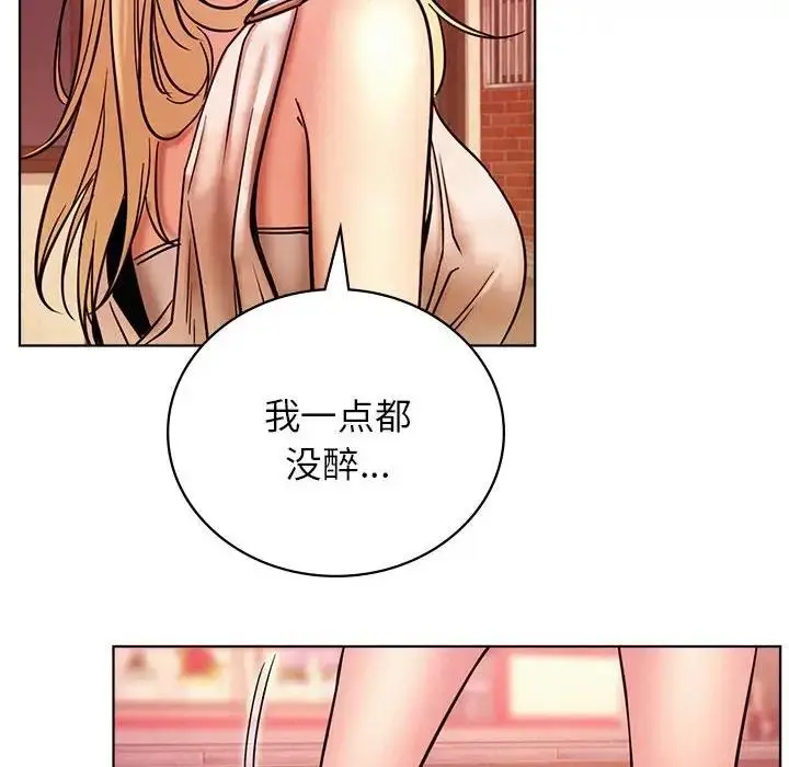 漫画《屋檐下的光》第31话第160张图