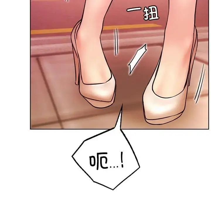 漫画《屋檐下的光》第31话第161张图