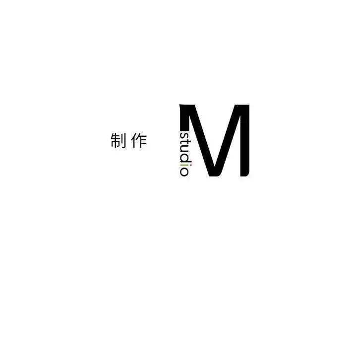 漫画《屋檐下的光》第31话第169张图