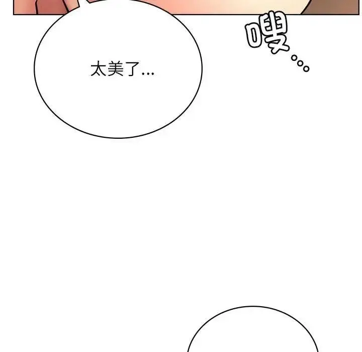 漫画《屋檐下的光》第31话第48张图