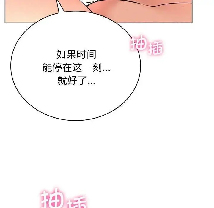 漫画《屋檐下的光》第31话第50张图