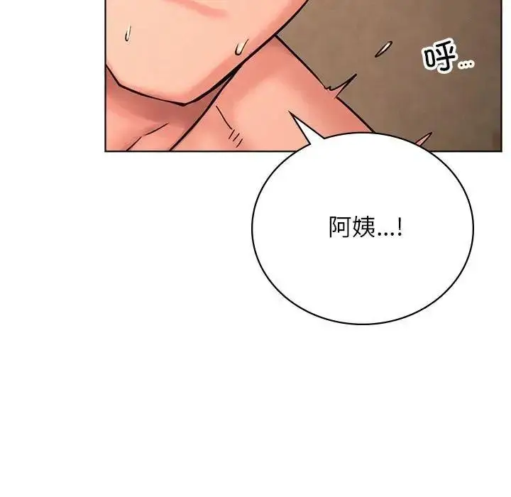 漫画《屋檐下的光》第31话第56张图