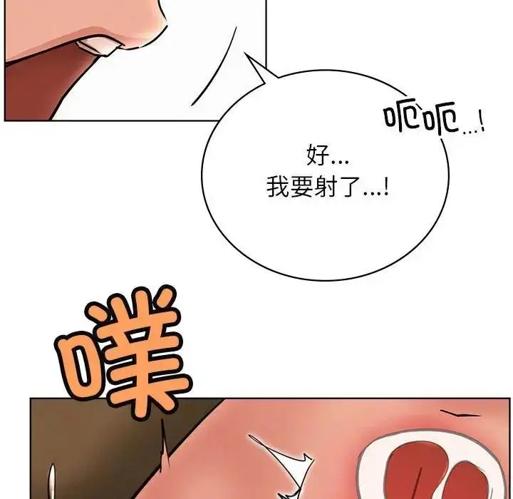 漫画《屋檐下的光》第31话第60张图