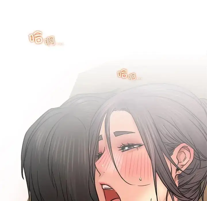 漫画《屋檐下的光》第31话第73张图