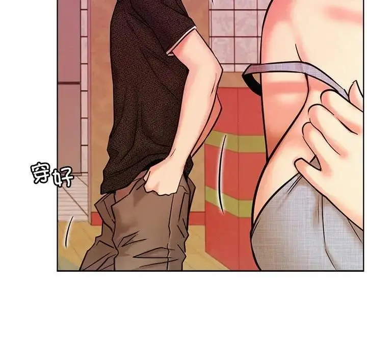 漫画《屋檐下的光》第31话第90张图