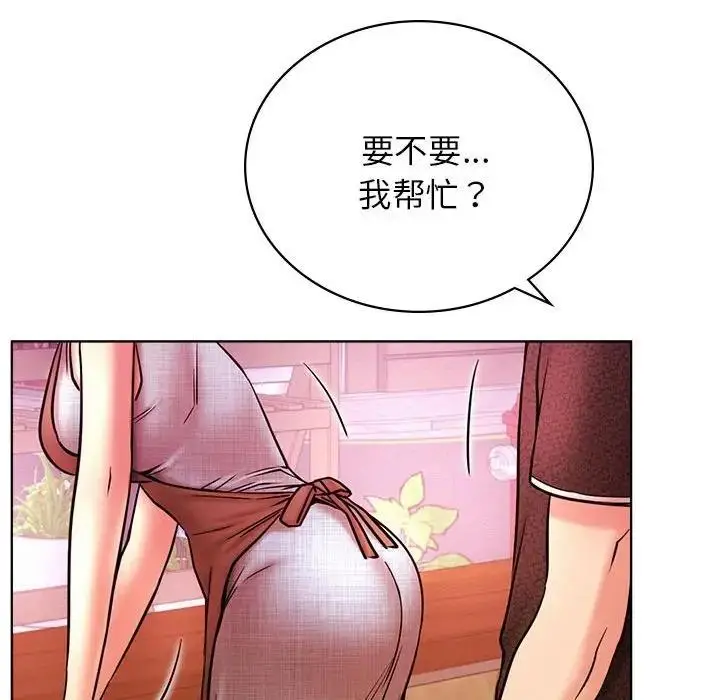 漫画《屋檐下的光》第31话第92张图