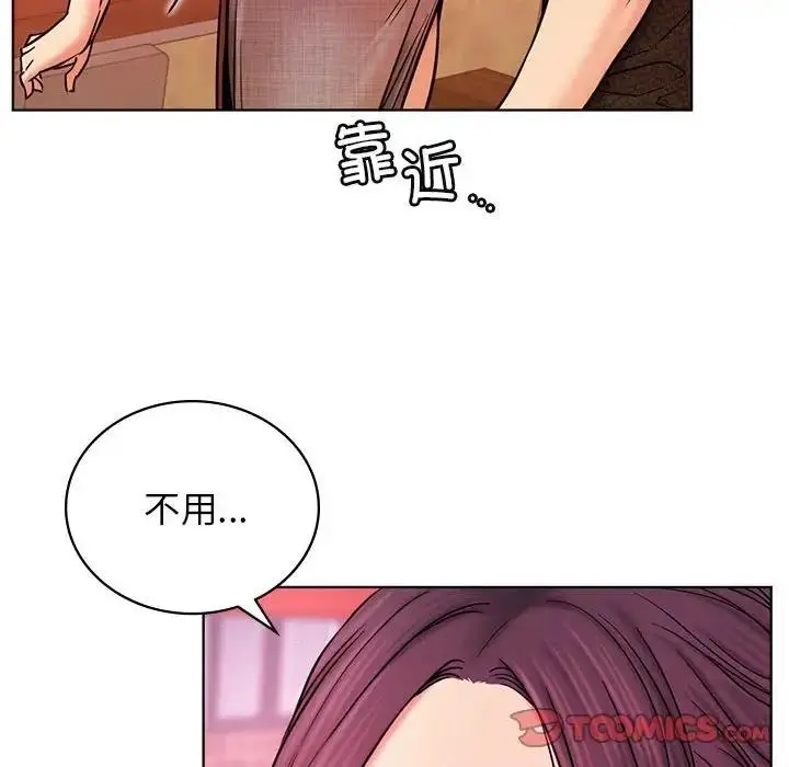漫画《屋檐下的光》第31话第93张图