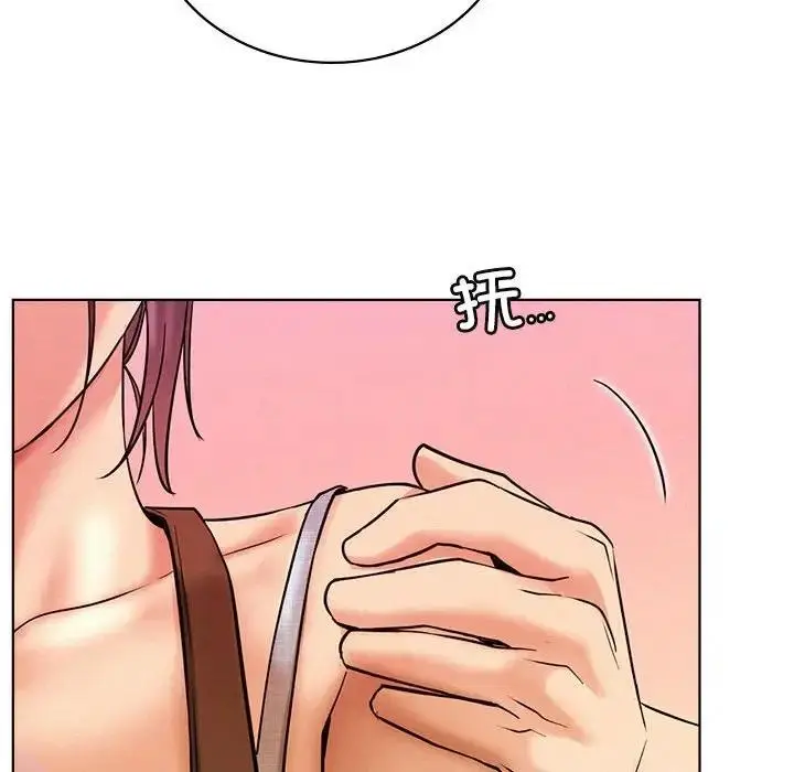 漫画《屋檐下的光》第31话第96张图