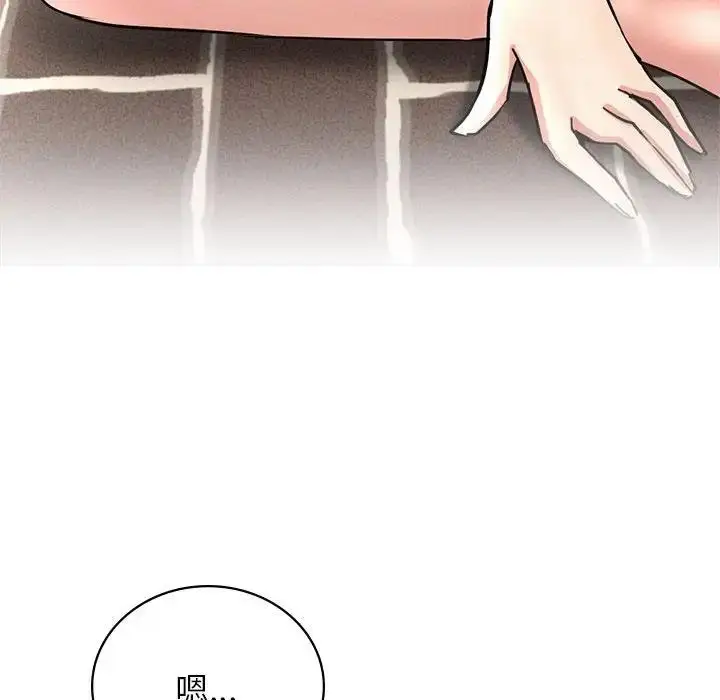 漫画《屋檐下的光》第32话第103张图