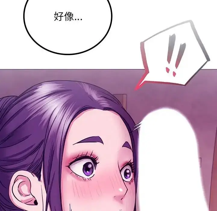 漫画《屋檐下的光》第32话第106张图